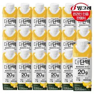 갤러리아 빙그레 더단백 드링크 바나나 250mlx18팩