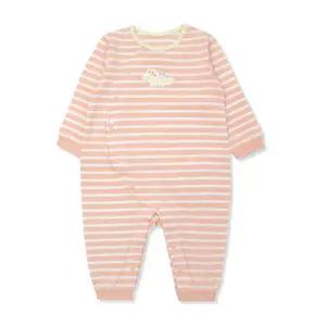 [롯데백화점]오가닉맘 스밀로긴소우주복(MISLQE18)