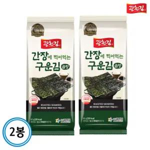 [광천김] 간장에 찍어먹는 구운 곱창김 60gx2봉