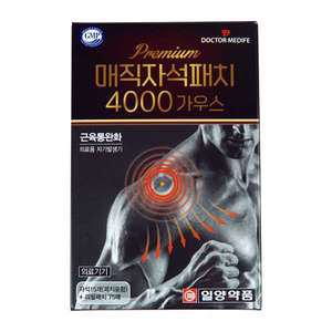 일양약품 닥터메디프 프리미엄 4000 동전 파스 패치 자석 30개+리필150매(2세트)