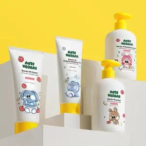 앙또미뇽 아기 스킨케어 로션 바디워시 크림 수딩젤 모음