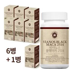 트루포뮬러 비아노스 블랙마카 2514 6병(6개월)