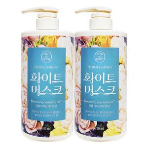 온더바디 플로럴가든 퍼퓸 바디로션 화이트 머스크향 730mL x 2개