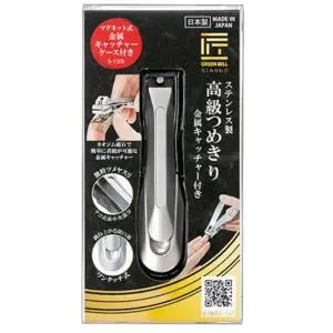 그린벨 손톱깎이 명품 손톱깍기 장인의 기술 G-1305