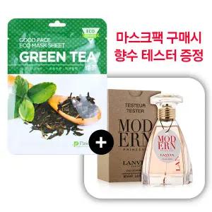 마스크팩 10매(랜덤) +랑방 모던 프린세스 90ml 증정
