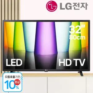 LG전자 LED 스마트 TV 32인치 1등급 티비 32LQ635BG 원룸 오피스텔 무료설치