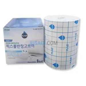 피부 저자극 저알러지 의료용 고정 반창고 픽스롤 데일밴드 스테리스트립 의료반창고 병원용