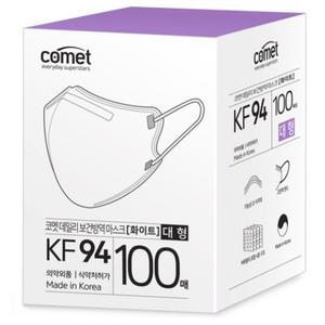 코멧 KF94 보건마스크 새부리형 2단접이 대형 100매 화이트 블랙 보건방역 데일리