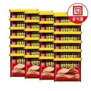 한성기업 런천미트 340g X 24개