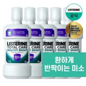 [리스테린] 헬씨 브라이트 750ml x5