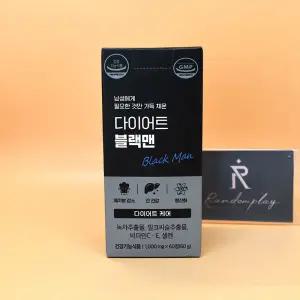 grn+ 다이어트 블랙맨 1000mg x 60정 1개월분 도매가능 수출