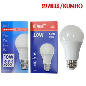 금호전기 번개표 컨버터 내장형 LED 전구형램프 10W 주광색(하얀빛) 1박스(50개) BULB E26베이스