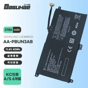 호환 삼성 갤럭시북2 NT550XED NT550XEZ 노트북배터리 AA-PBUN3AB