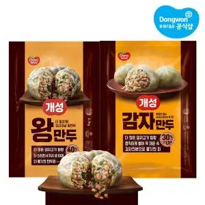 [동원] 개성왕만두 2.1kg x1개+감자만두2.2kg x1개