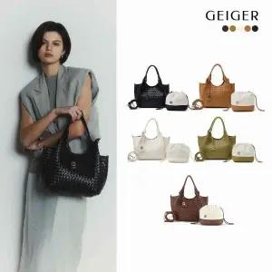 [론칭가 23만9천원] [백화점 명품브랜드] 가이거 GEIGER 인트레치아토 리니에백 (미디움)