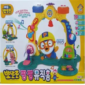 뽀로로 팡팡 뮤직홈