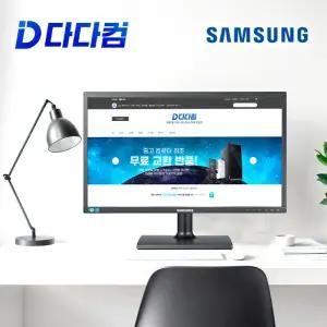 중고 모니터 삼성 S22C200 54.6cm 슬림형 풀HD VESA 장착 가능