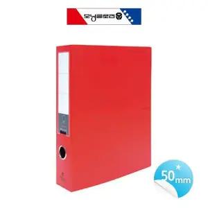[하프클럽/]투칼라 D링 바인더 파일(레드)3공 50mm