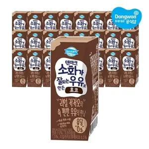 [동원] 덴마크 소화가 잘되는 초코우유 190ml x 24개