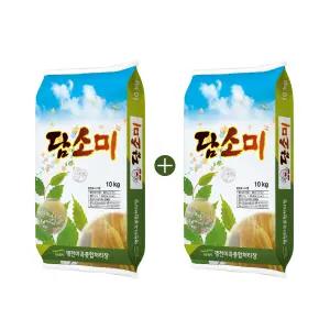 싸래기쌀 20KG10KG플러스10KG