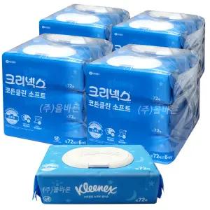 크리넥스 코튼클린 소프트 물티슈 캡형 72매x24팩 (코튼클린 오리지널 리뉴얼)