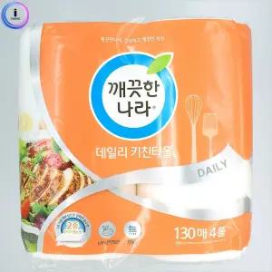 a04 깨끗한나라 데일리 키친 타올 130매 4롤/치킨/주방/티슈/종이/타울/대용량/휴지/리필/일회용/키치/타월