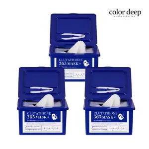 컬러딥 뽑아쓰는 글루타치온 365 마스크팩 3통 총 90매