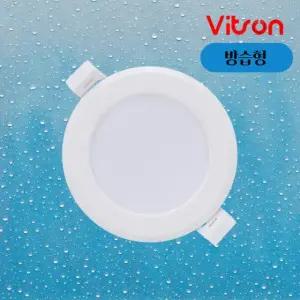 비츠온 LED 슬림 방습형 다운라이트 4인치 10W 안정기 일체형