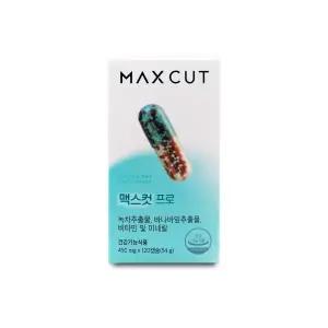 헬스헬퍼 맥스컷 프로 450mg x 120캡슐 X 1박스 I