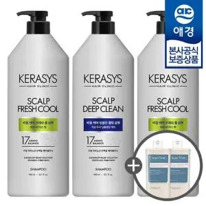 [애경] 케라시스 클리닉 두피 비듬케어 샴푸 980ml x3개 (+ 워시 180ml x2개)