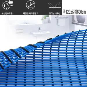 국내산 기관용 무독성 안심 미끄럼방지 튜브 롤매트 파랑 6M 테라스 수영장