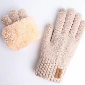 니트 방한 장갑 따뜻한 운전용 기모 스마트터치 장갑 겨울 아웃도어 남녀공용 스마트폰 두꺼운 캐주얼