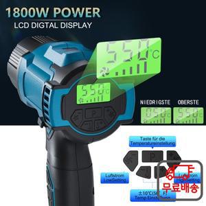 마키타 550 ° C 온도 조절 열풍기 무선 핸드헬드 LED 디스플레이 납땜 신제품 18V