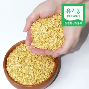 국산 유기농 찰보리 압맥 1kg 25년산 햇 잡곡 눌린보리쌀 국내산 무농약 납작보리 찰압맥