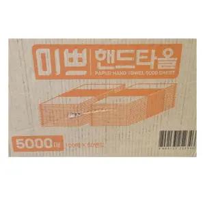 미쁘 핸드타올 페이퍼타올 5000매