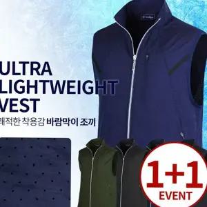 남성 초경량 조끼 데일리 경량 캐주얼 남성 바람막이 조끼 나일론 운동 아웃도어 여름 골프 등산 메쉬