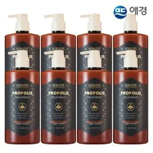 케라시스 프로폴리스 트리트먼트 1L X 8개 (데미지/두피클렌징/모근 택1)