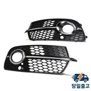 프론트 안개등 커버 그릴 벌집 아우디 Q5 스포츠 S 라인 2013 8R0807681S 신제품 페어