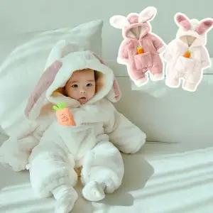 [제이프로젝]당근주머니 토끼 아동후드 방한우주복 205237 우주복 아기우주복 신생아우주복 외출우주복 아