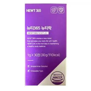 뉴티365 뉴티락 K낙산균 유산균