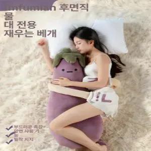 토닥토닥 가지인형 수면유도 재우기 선물상자포함 중형 온열형 기본형 도우미 대형