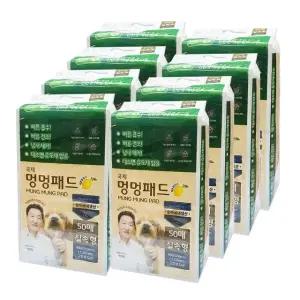 x 배변패드 50매 8개입 그린포장 멍멍 (WFJR4AG)