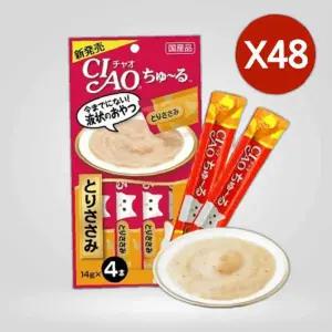 고양이 닭가슴살 4개입 츄르 48P 애묘 짜먹는 수제츄르 고양이츄르 간식 반려묘간식