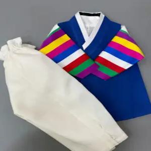 남아 돌아기 백일 전통 한복 파랑 남자 아기 색동 한복