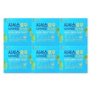 시서스 로우 다이어트 시크릿 700mg X 28정 6박스 CJ 씨서스 CISSUS