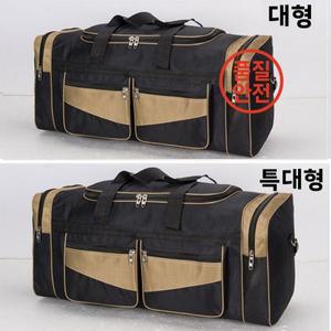 대용량 여행 가방 수하물 90L 남성용 배낭 이사 작업복 보관 옥스포드 천 접이식