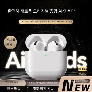 Apple 에어팟 4세대 ANC 미국애플발송 노이즈캔슬링 2024신제품