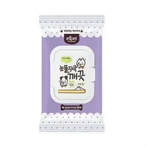 강아지 눈물자국제거 눈물지우개 청결 물티슈 30매 강아지눈물티슈