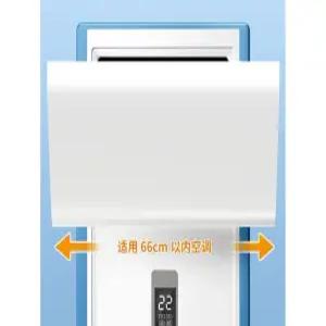 날개 길이60cm 가림막 냉난방기 스탠드에어컨 폭30