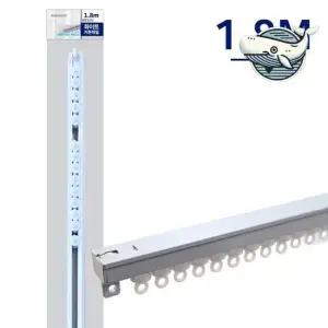 화이트 커튼 레일 장식용 1.8M 실내 커튼 커튼봉 봉 레일 커튼레일 가성비 블라인드 창문 인테리어